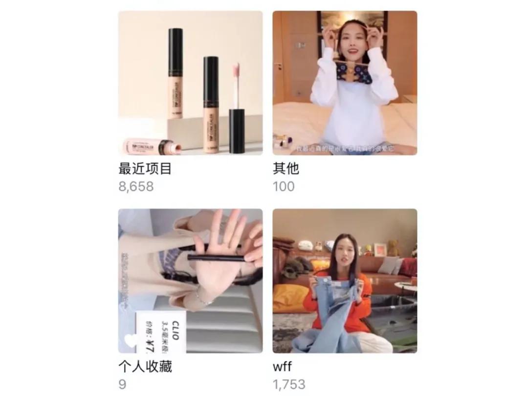 王霏霏种草精完整视频,王霏霏推荐哪些平价好物