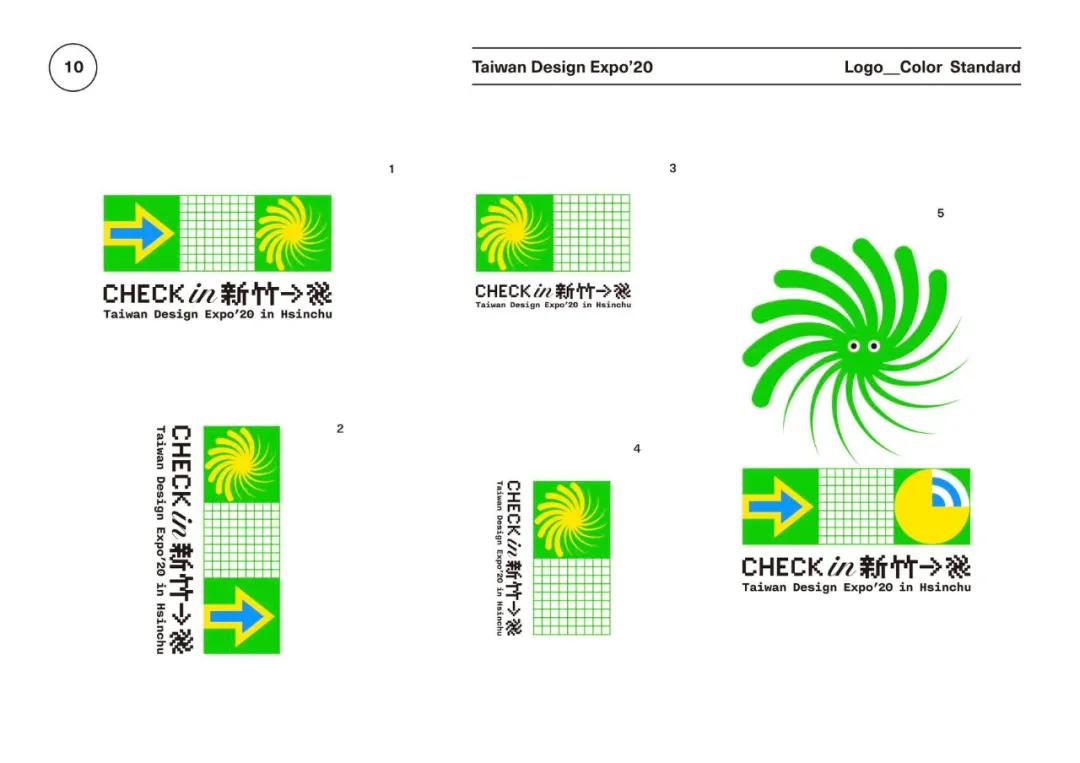 台湾新一代设计展视频,2023台湾设计展测试