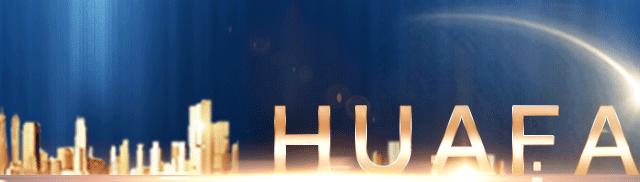 华发运动会篮球,华发运动会集锦