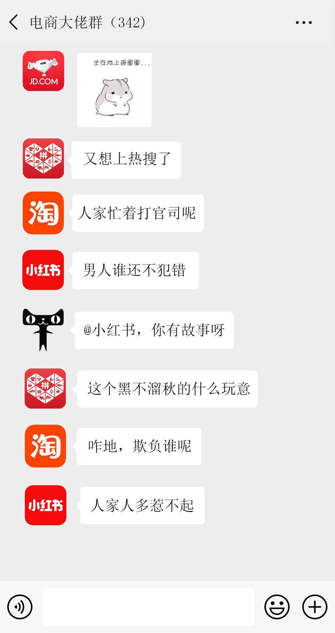 淘宝京东拼多多未来谁最厉害,2022年天猫京东拼多多哪个优势大