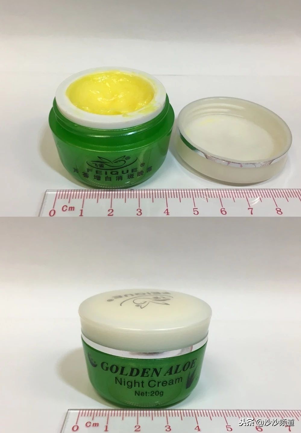 美白化妆品致癌的新闻,美白产品有违禁成分