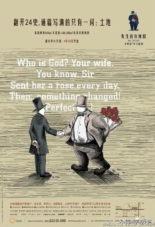 怎样写好地产文案,地产文案全套解析