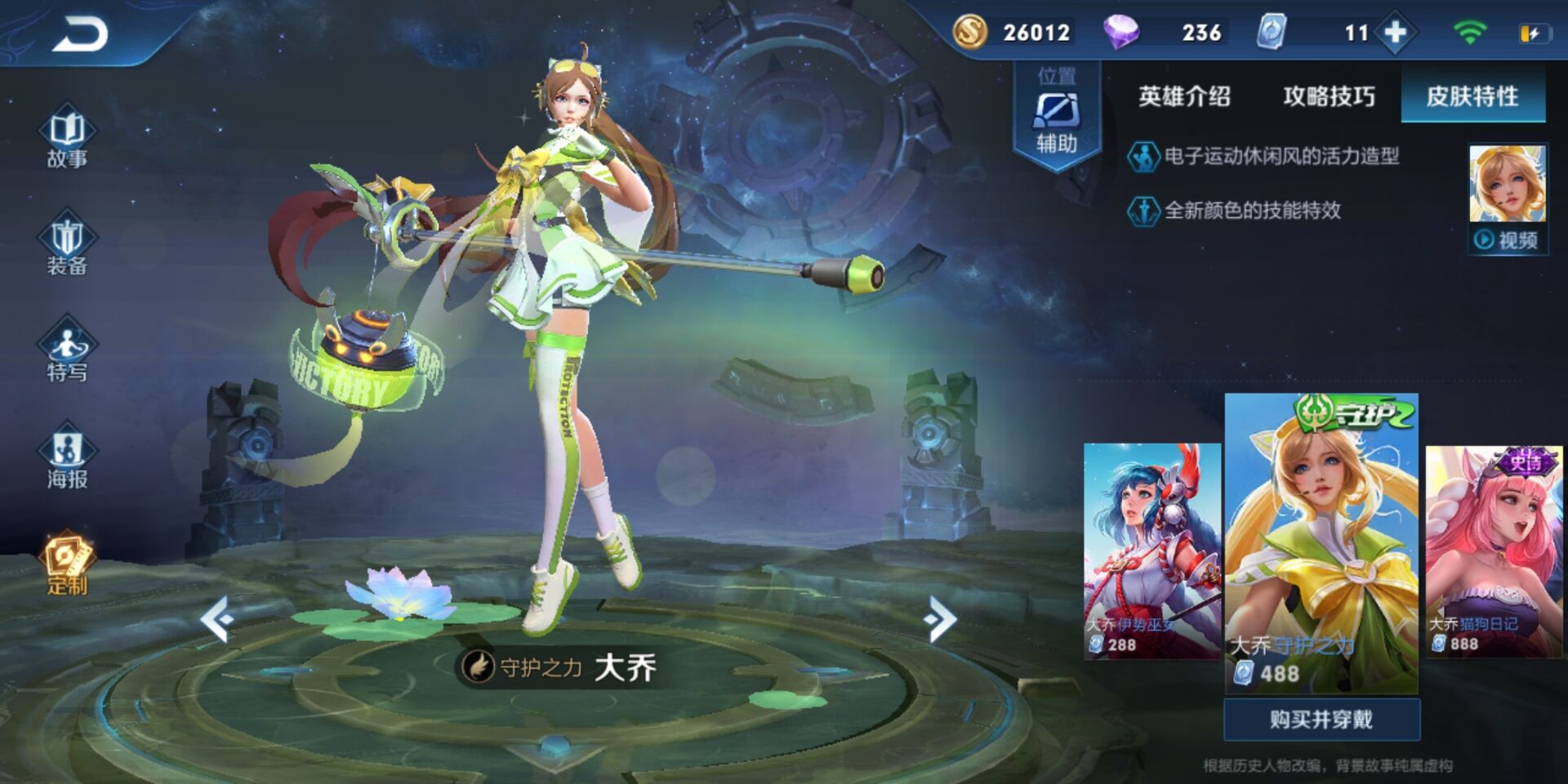 神秘商店哪些皮肤值得入手2024,神秘商店白龙吟皮肤会不会回收