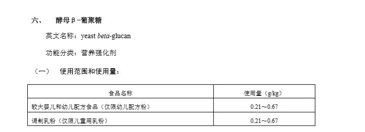 100克奶粉含量450毫克乳铁蛋白,乳铁蛋白配方奶粉排行榜前十位