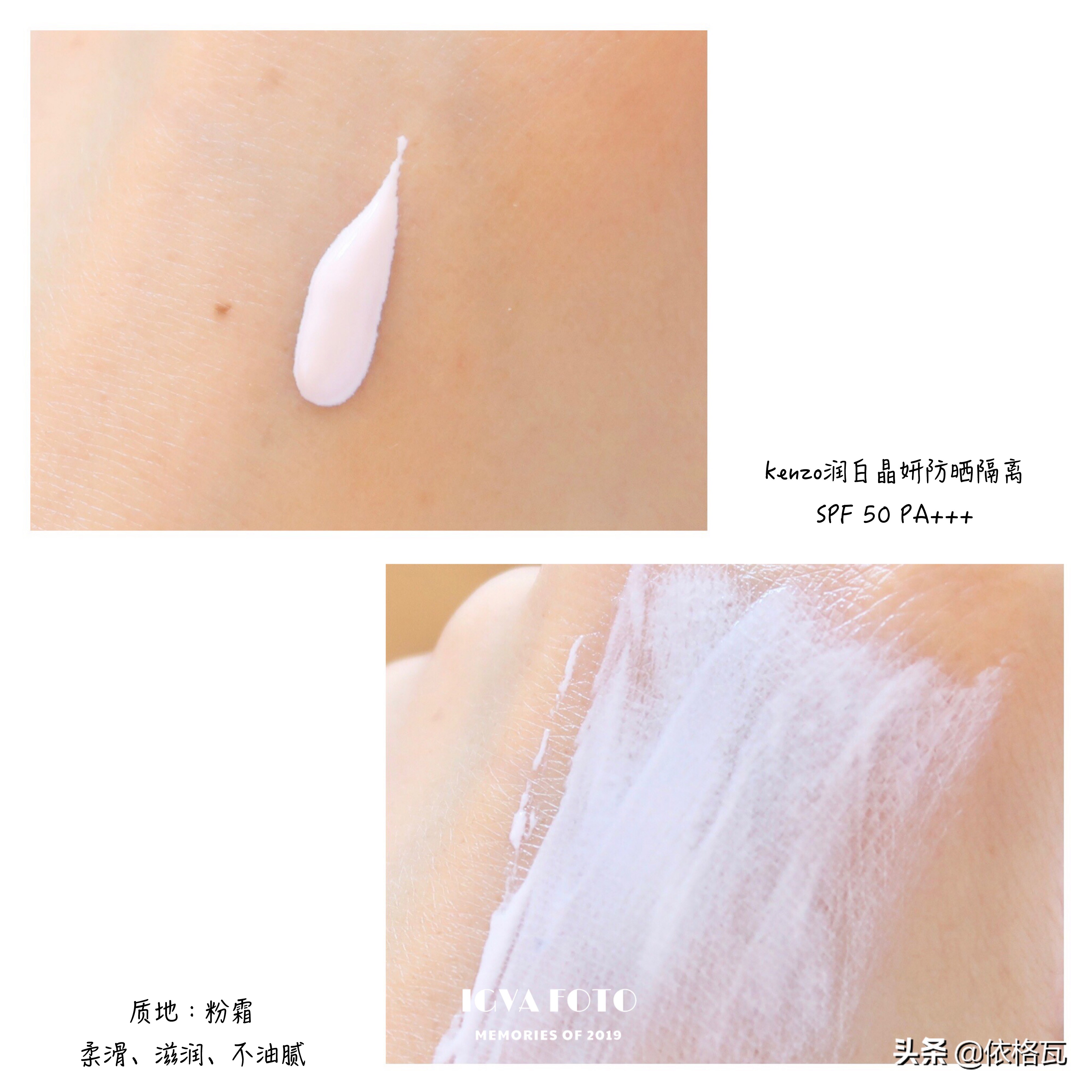 测评9款防晒喷雾的区别,九款物理防晒测评