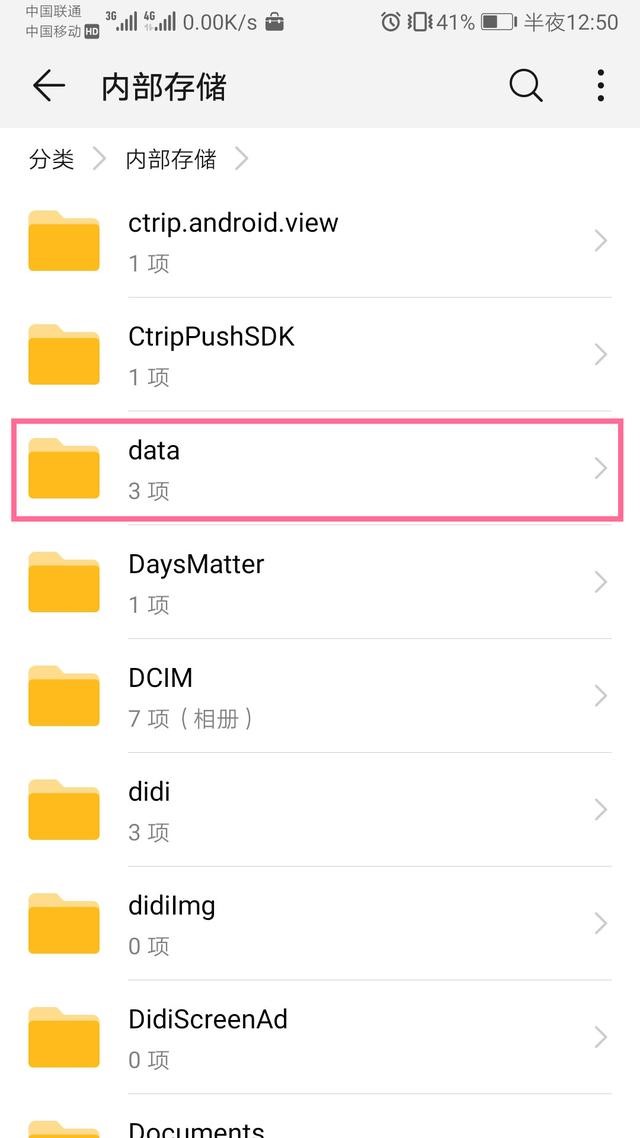 华为手机的英文名称怎么弄,华为手机英文名
