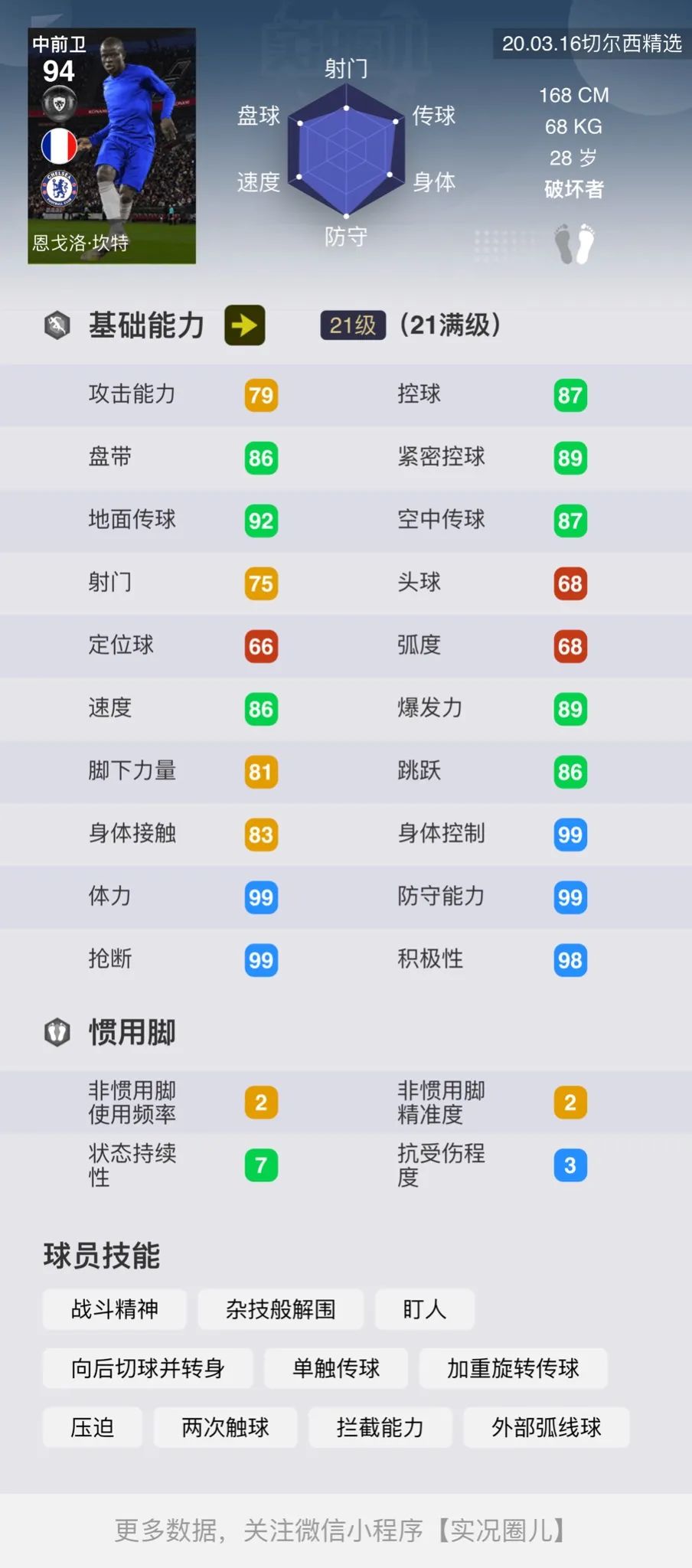 精选迪马利亚尤文,精选德里赫特尤文