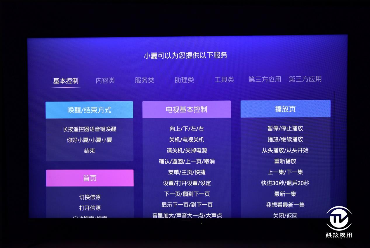 夏普70寸lcd面板价格,夏普70寸进口