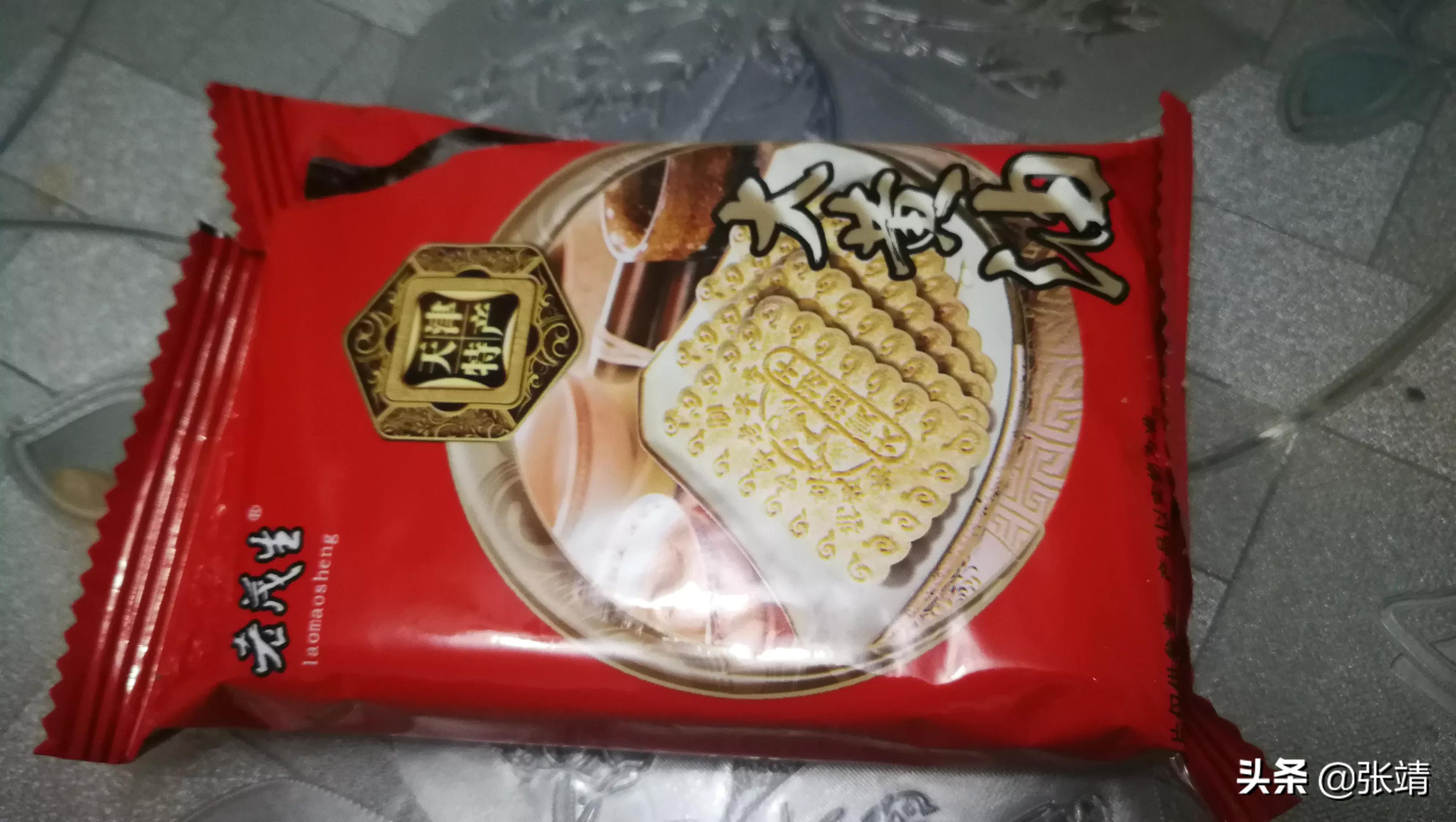 老鼠进家了怎么才能抓住,老鼠进家该找谁处理