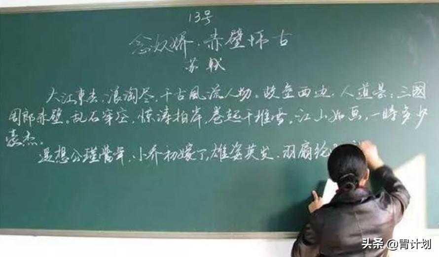 教你学写字练字技巧,练字有方法但无捷径