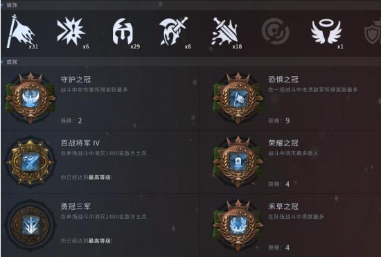 《全面战争：竞技场》首登国服，创新玩法体验MOBA与TPS双重奏