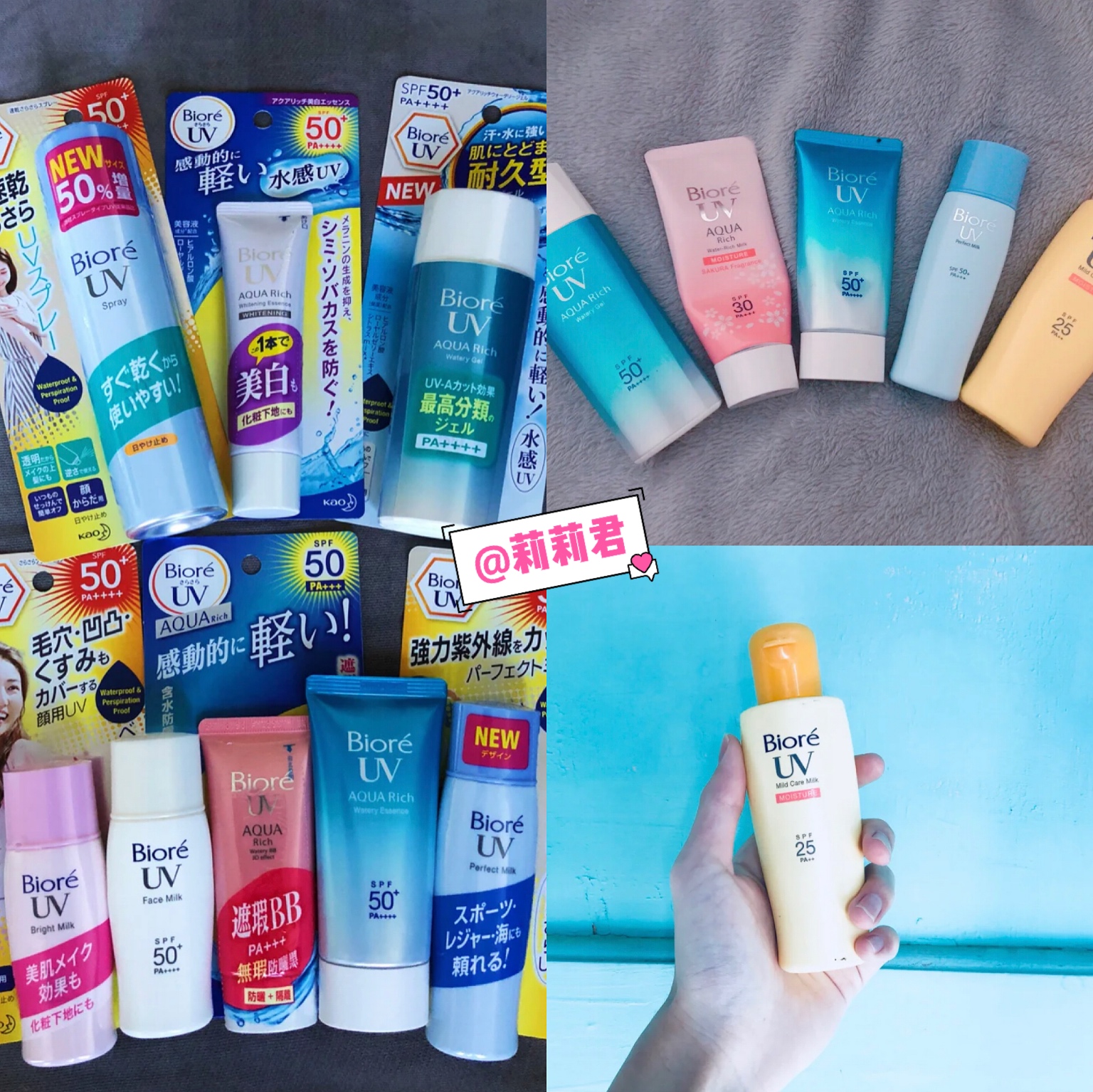 日本嘉娜宝防晒好不好用,国货平价好用防晒推荐