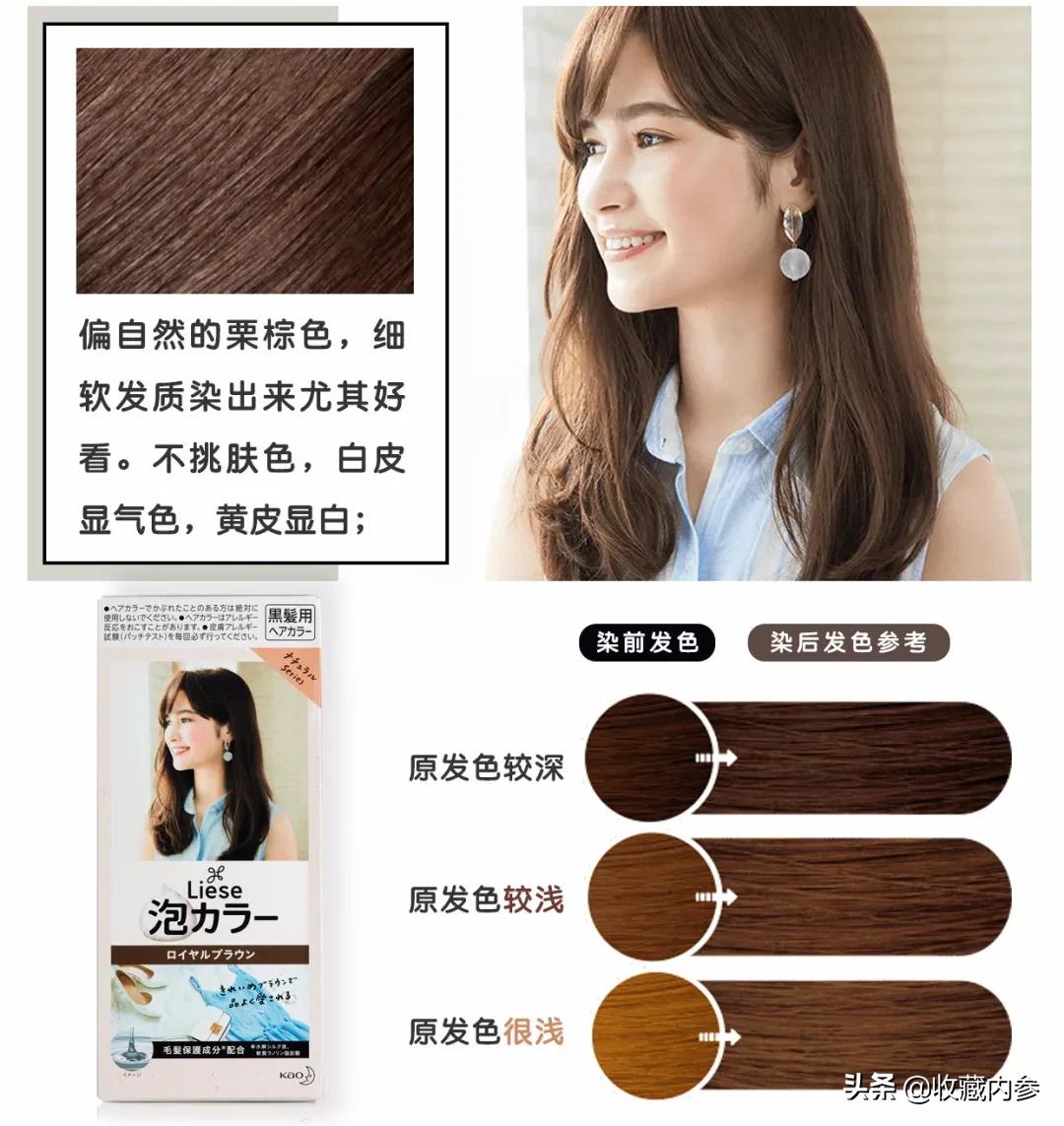 花王kao泡泡染发剂直播间,花王kao染发剂英国灰咖棕