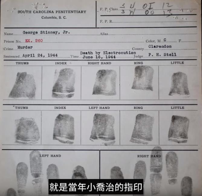 世纪大冤案真实案件原型,2003年世纪冤案