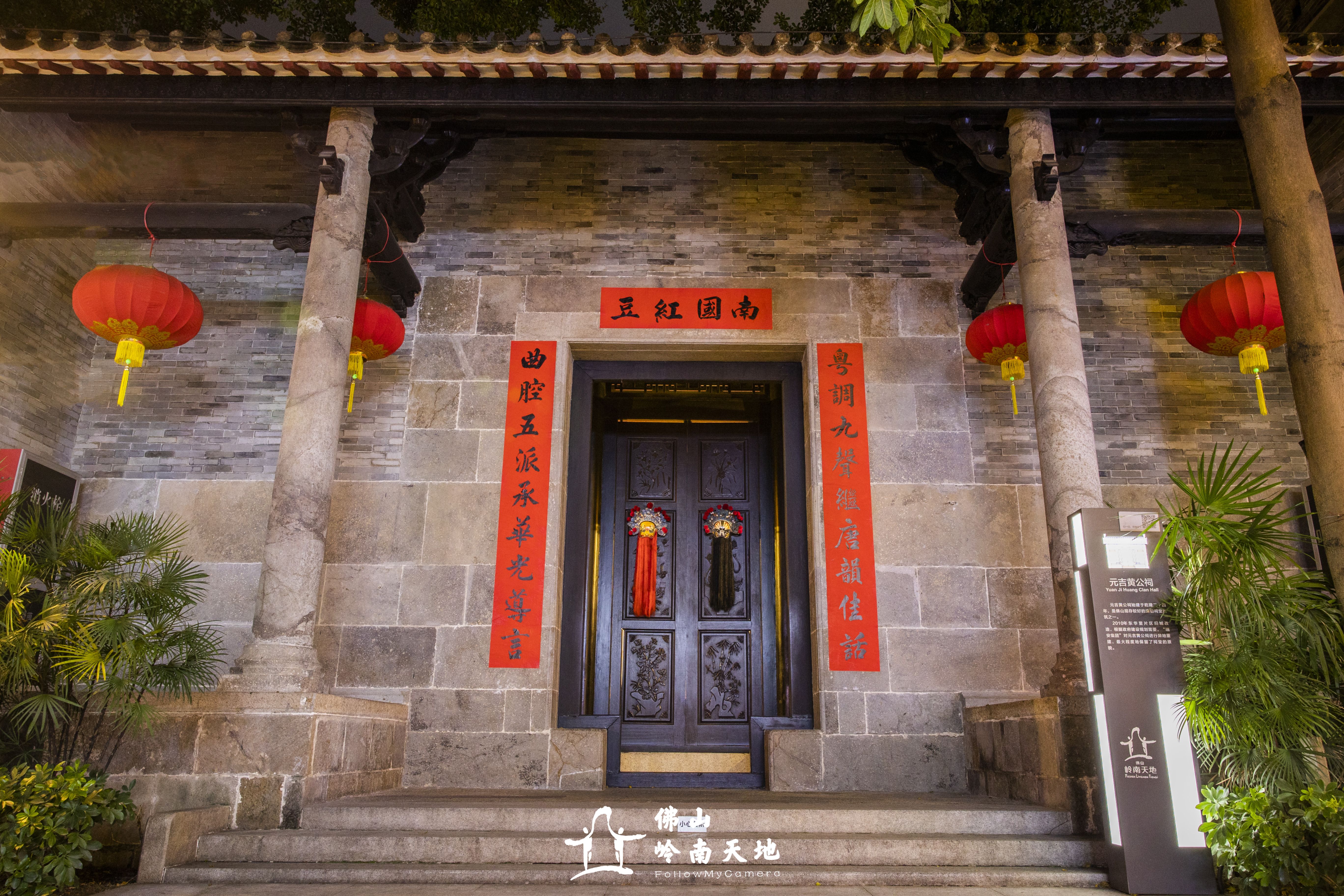 佛山岭南天地小资情调,佛山最潮的地方是岭南天地