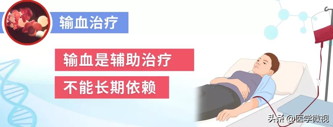 居里夫人再生障碍性贫血,居里夫人患贫血