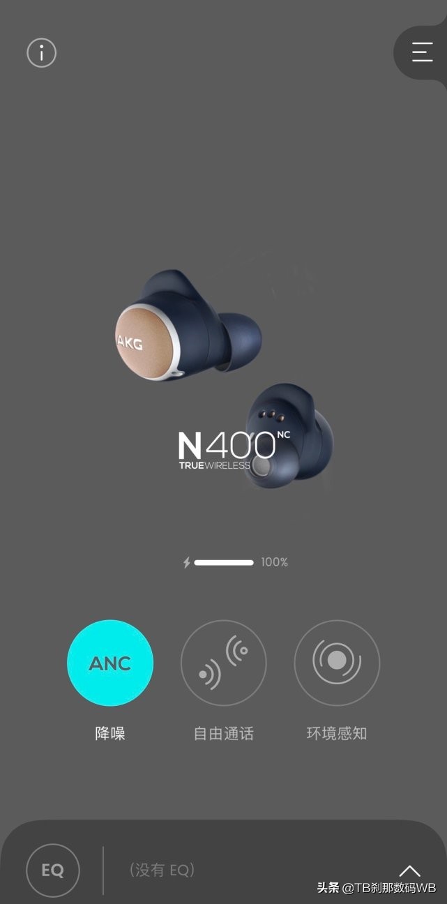 三星的akg耳机测评,三星akg耳机type-c版音质