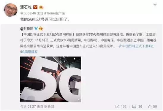5g来了中小企业该怎么办,碧桂园招商蛇口规划