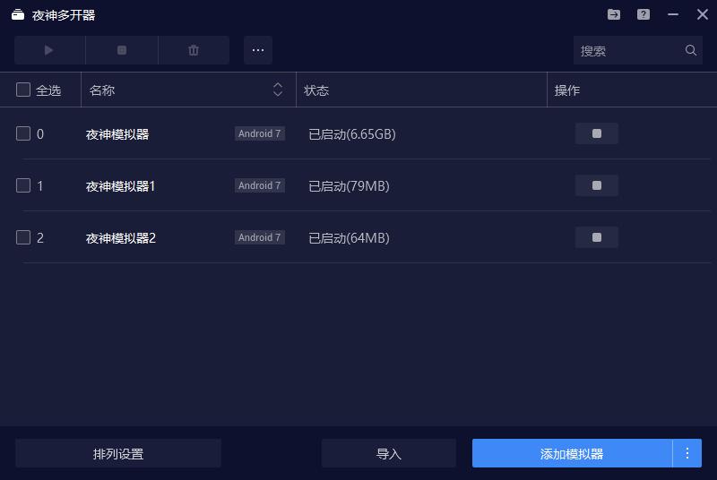 win11对安卓模拟器的影响,win11的安卓子系统和模拟器对比