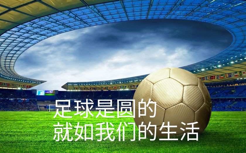 竞彩女足精彩集锦,今日竞彩推荐奥运女足荷兰