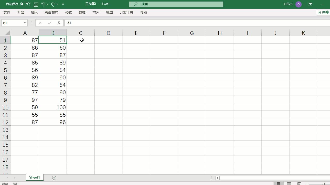 公式如何快速下拉填充,下拉填充公式的方法