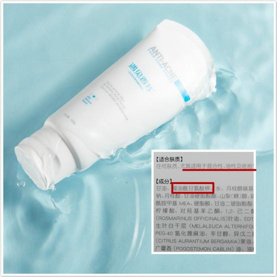 洗面奶红黑榜合集,洗面奶黑榜排行榜