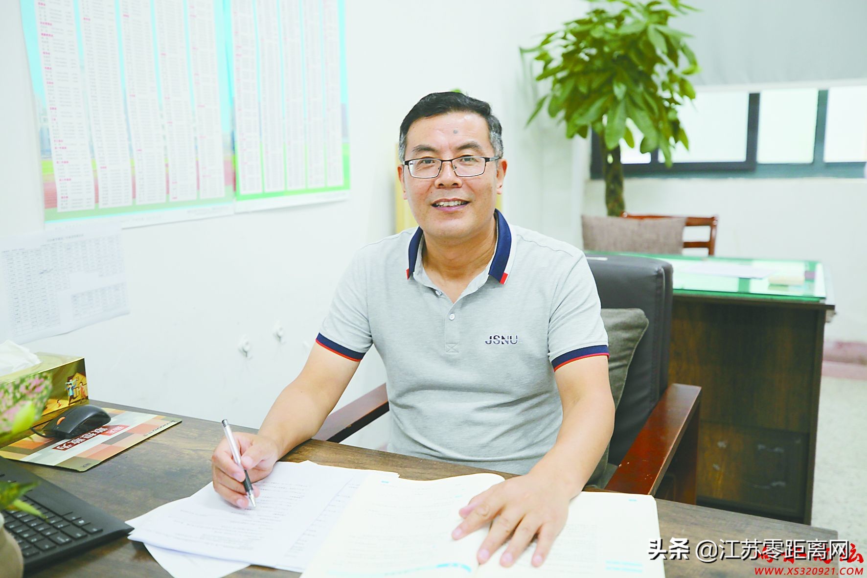 范连兵老师,响水县清源高级中学范连兵