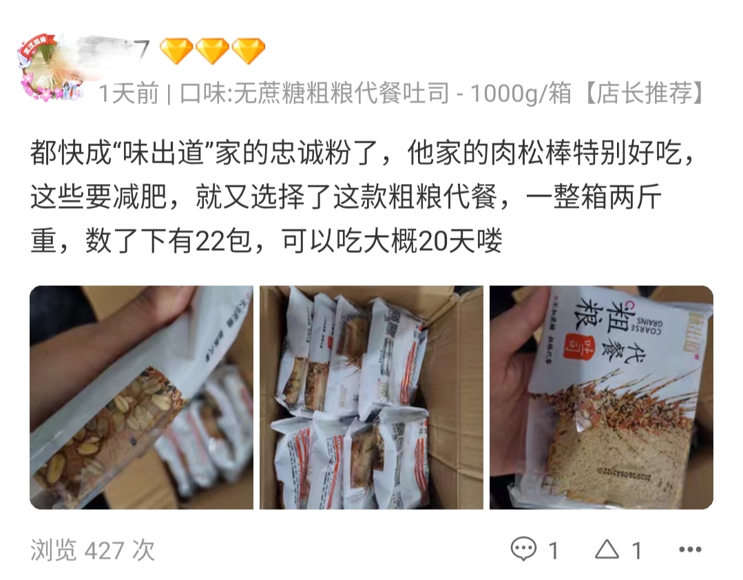 长肉最狠四种主食,长肉最猛的8种主食