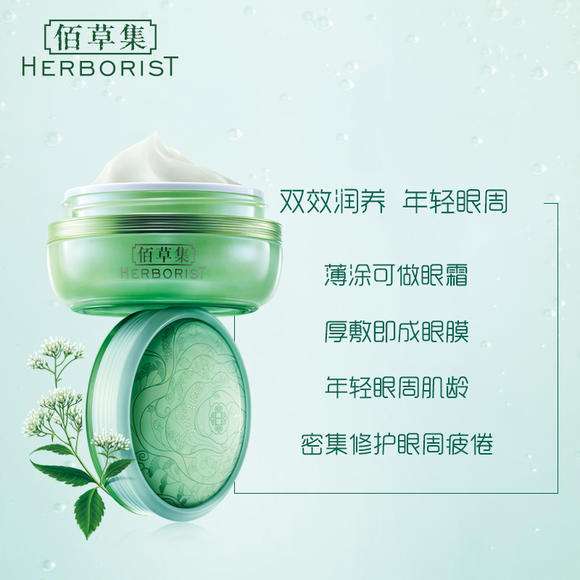 佰草集的护肤套盒怎么样,佰草集护肤顺序