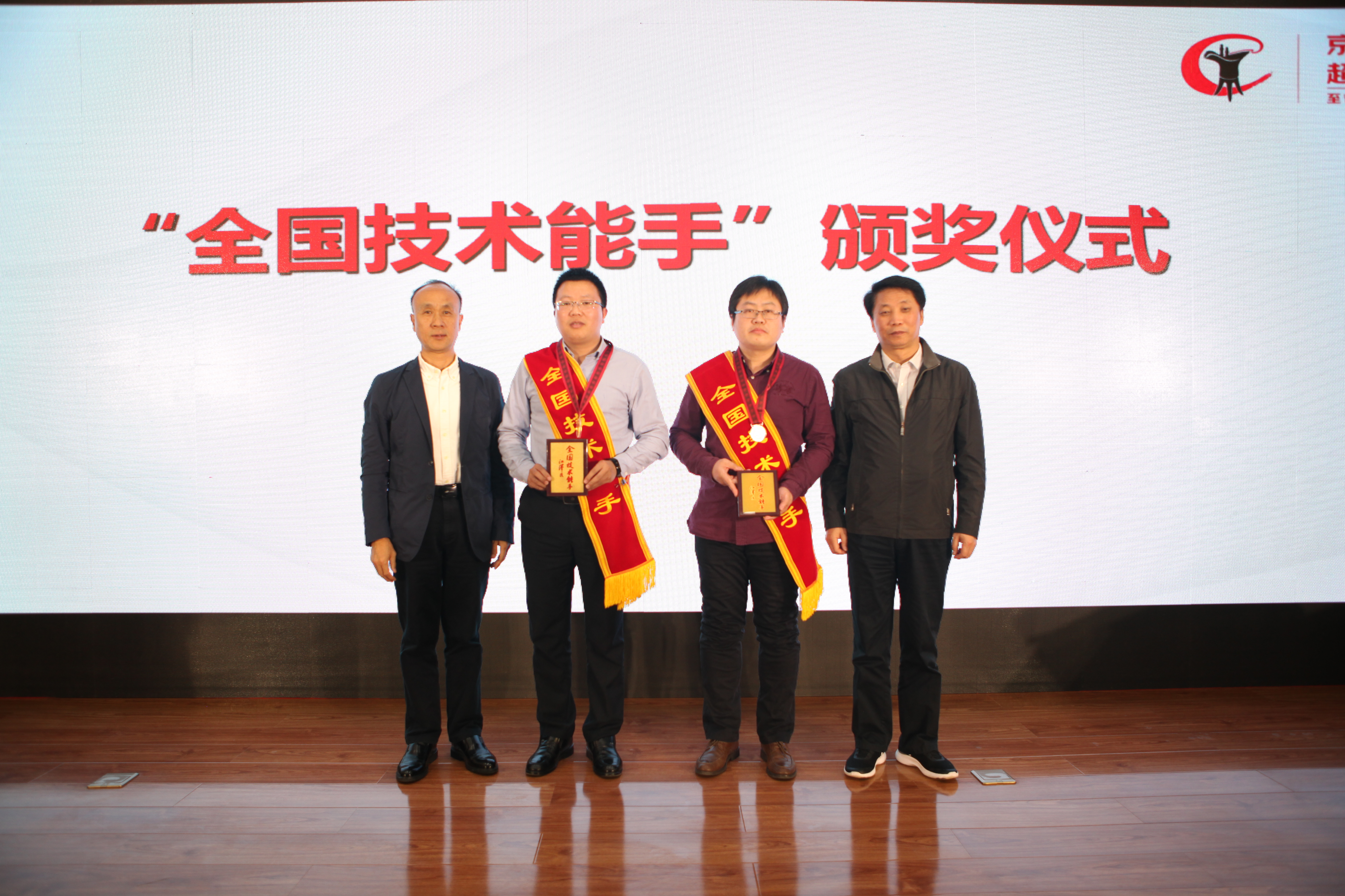 京东金奖葡萄酒名单,中国葡萄酒盲品大赛2019