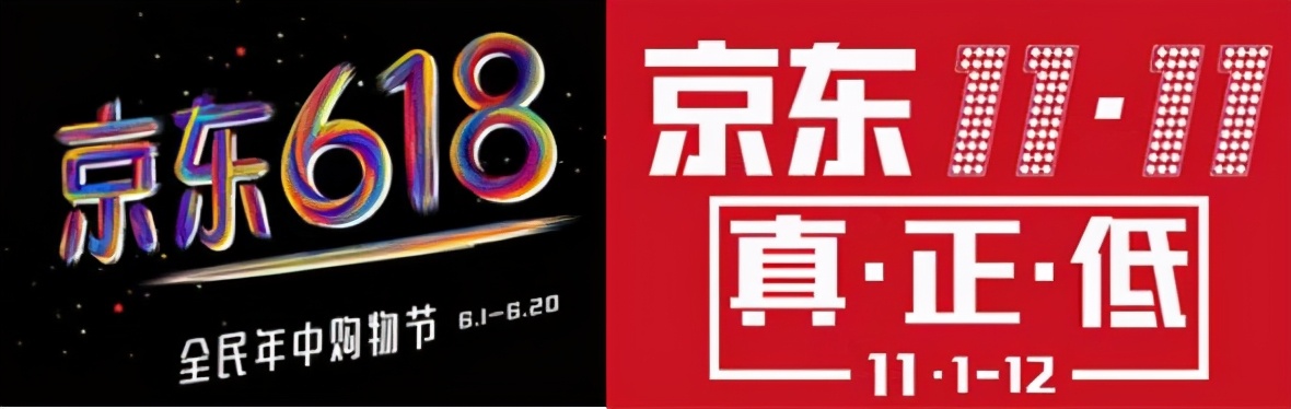 618电商节哪些板块会涨,618电商促销活动的平台有哪些