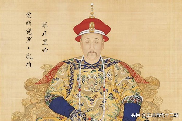 胤祥被封铁帽子王在哪一集,爱新觉罗胤祥打过什么仗