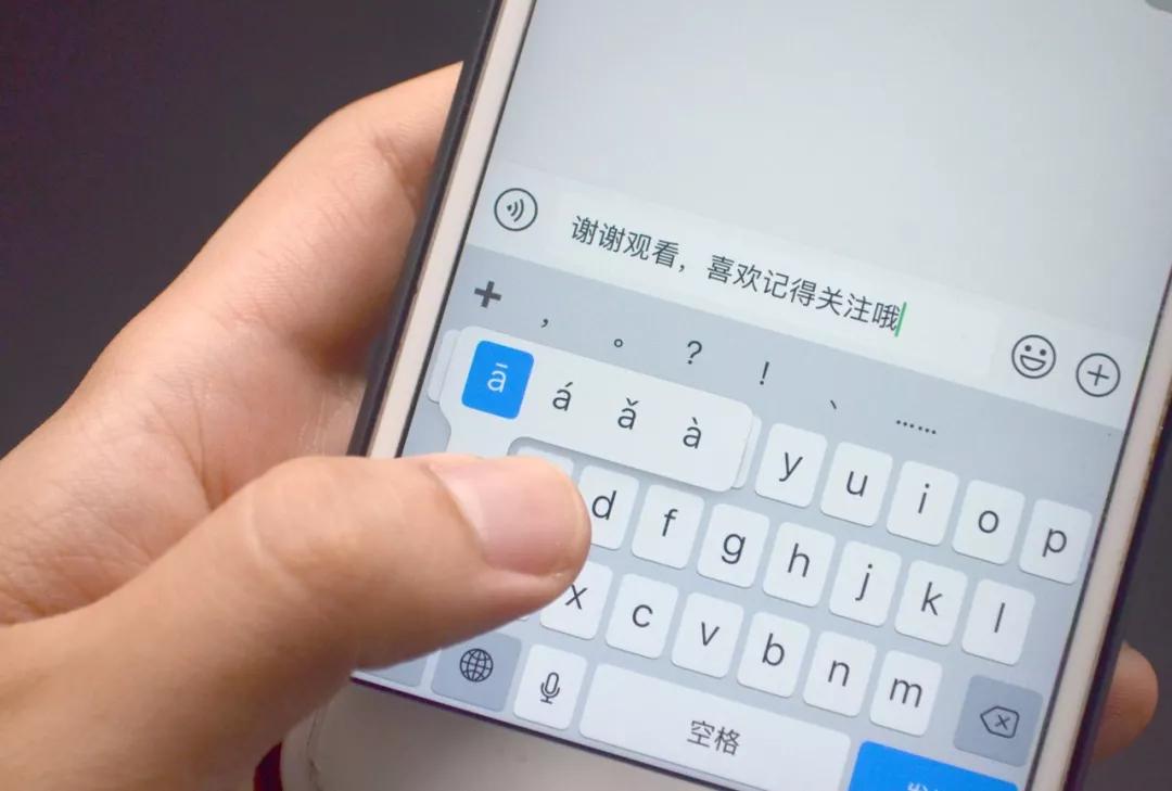 手机键盘原来还可以这么玩,手机上的键盘有哪些隐藏的功能