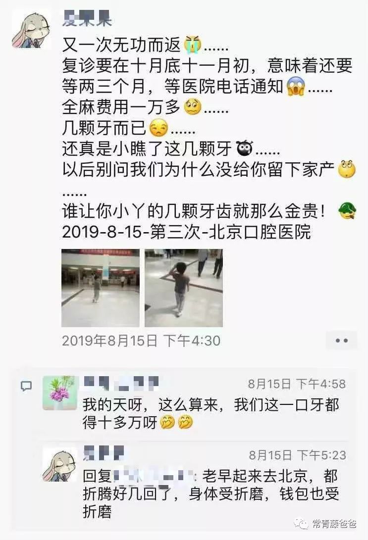 爱牙日保护你的口腔健康,爱牙日从定期口腔检查开始