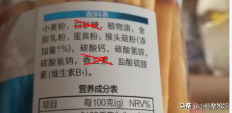 宝宝出牙期要不要吃磨牙棒饼干,没长牙的宝宝可以吃磨牙饼干吗