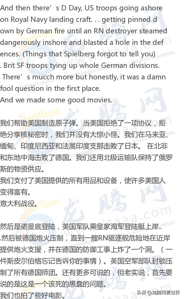 龙腾网在中国的地位,龙腾网朝鲜战争
