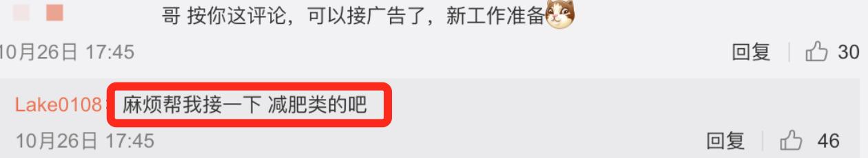 威神直播李秀满,威神v经纪