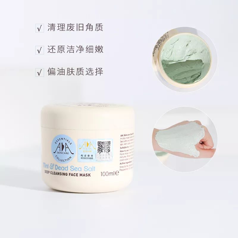 男士平价面膜控油补水祛痘,平价又好用面膜推荐