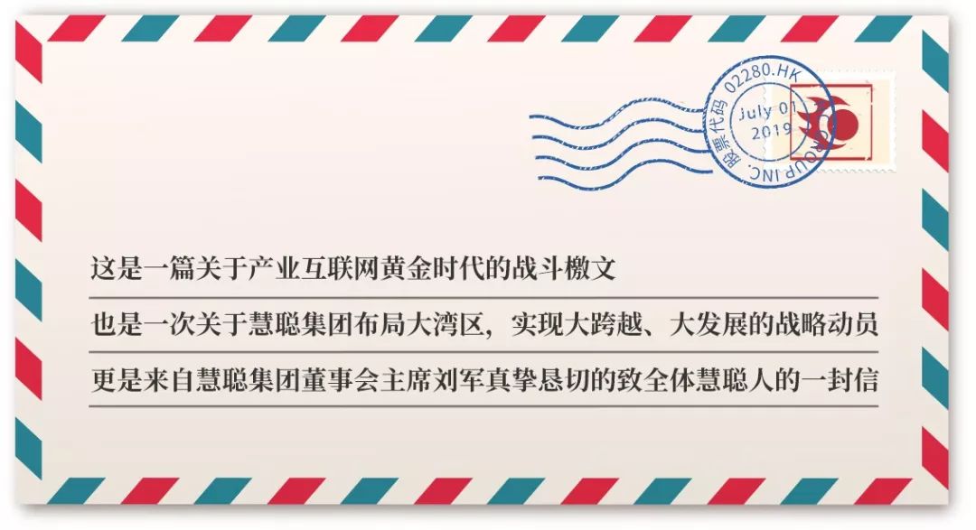 产业互联网新时代,产业互联网元年