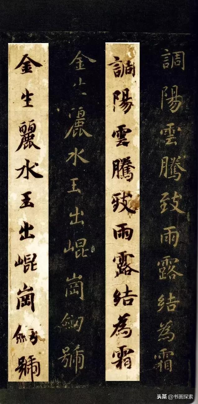 启功书法100个常用字帖,启功书法100个字帖