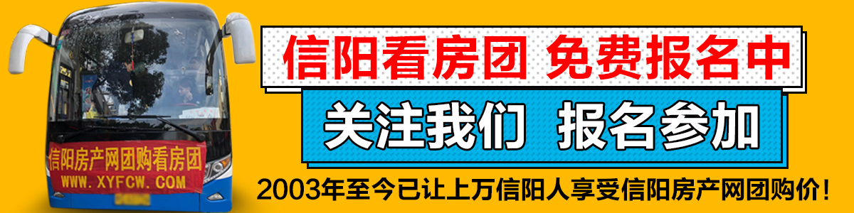 碧海名居是哪里,居繁华之上享盛世之景