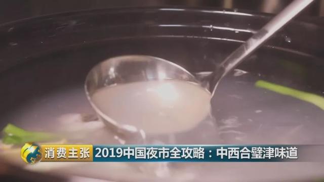 天津海鲜最佳去处,天津夜市生猛海鲜