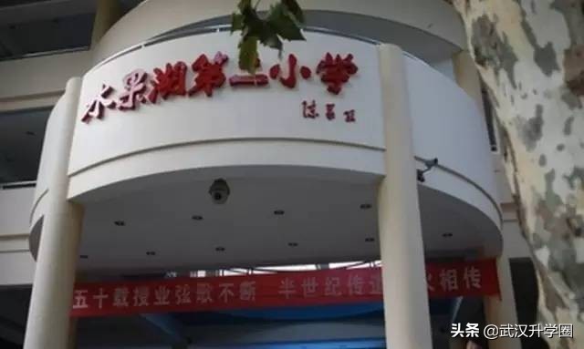 武汉公办小学,武汉洪山区公办小学