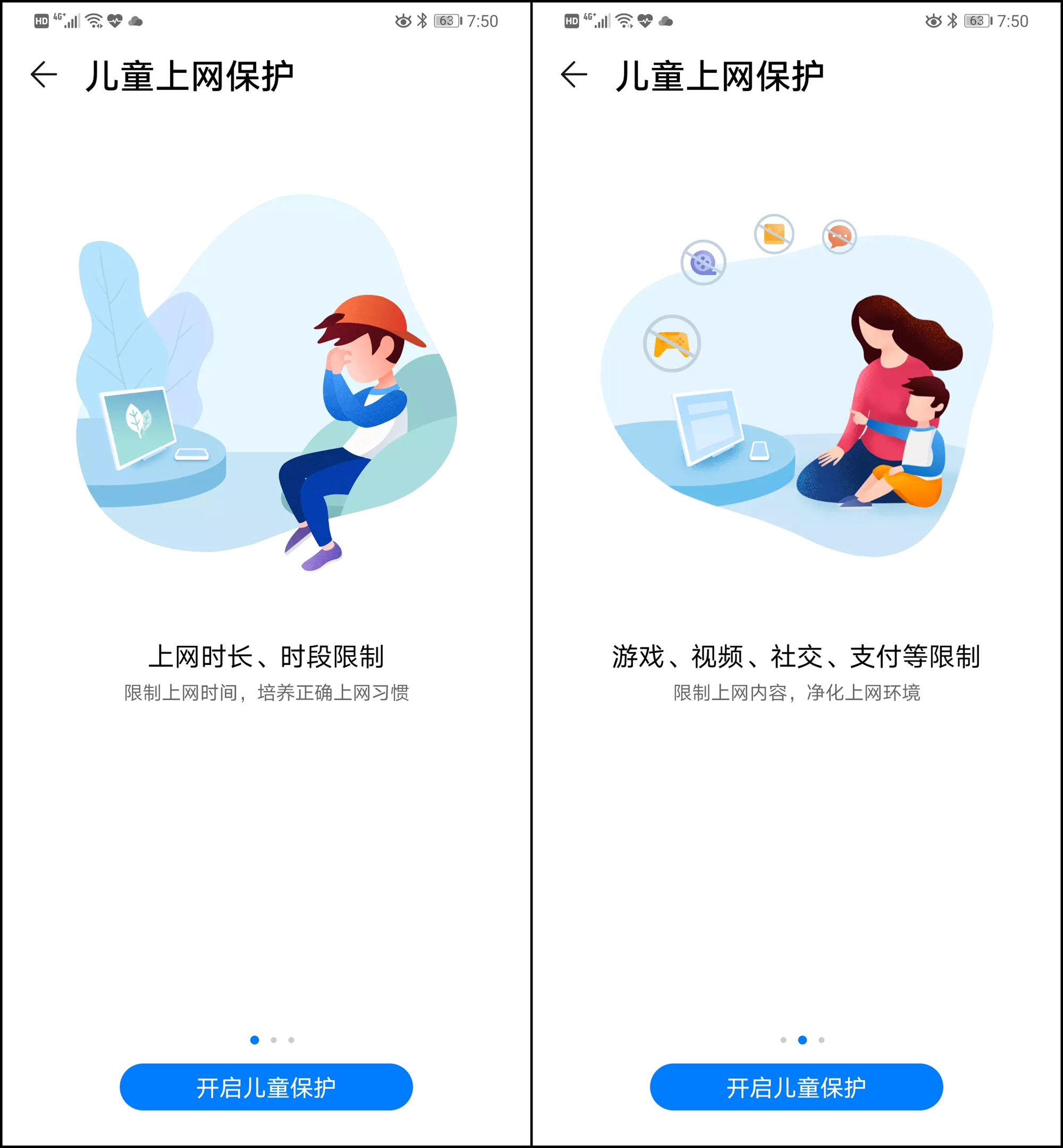 华为路由器a2支持wifi6吗,华为路由A2支持无线组网吗