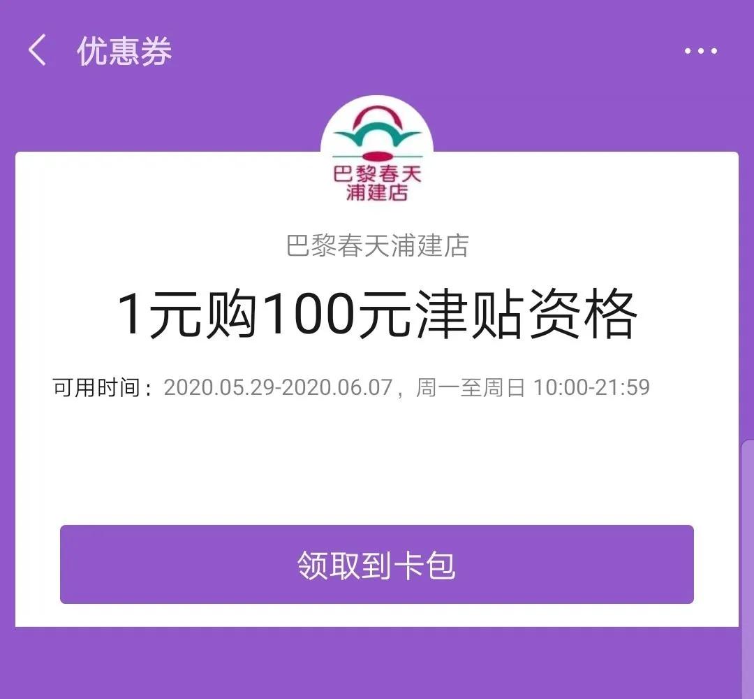 小神兽参加六一活动,小神兽六一