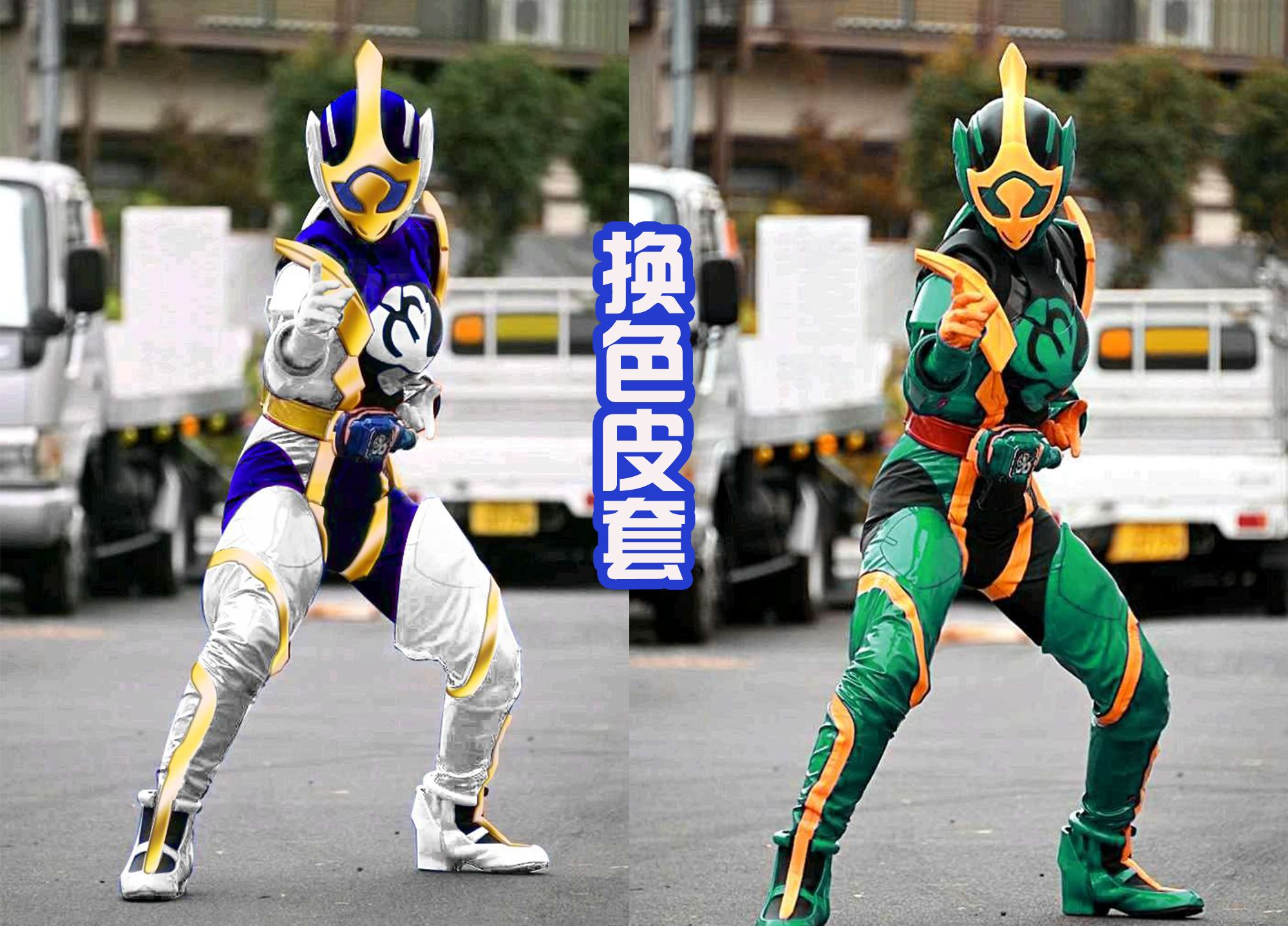 五十岚樱的所有形态,假面骑士五十岚樱新形态