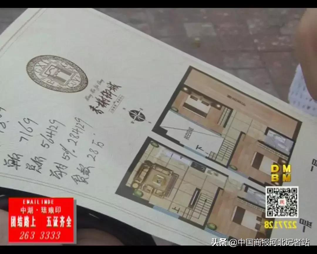 邢台锦河湾逾期交房,邢台延期交房怎么维权