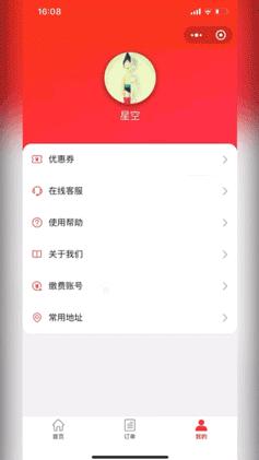 燃气操作流程,个人办理燃气营业执照流程