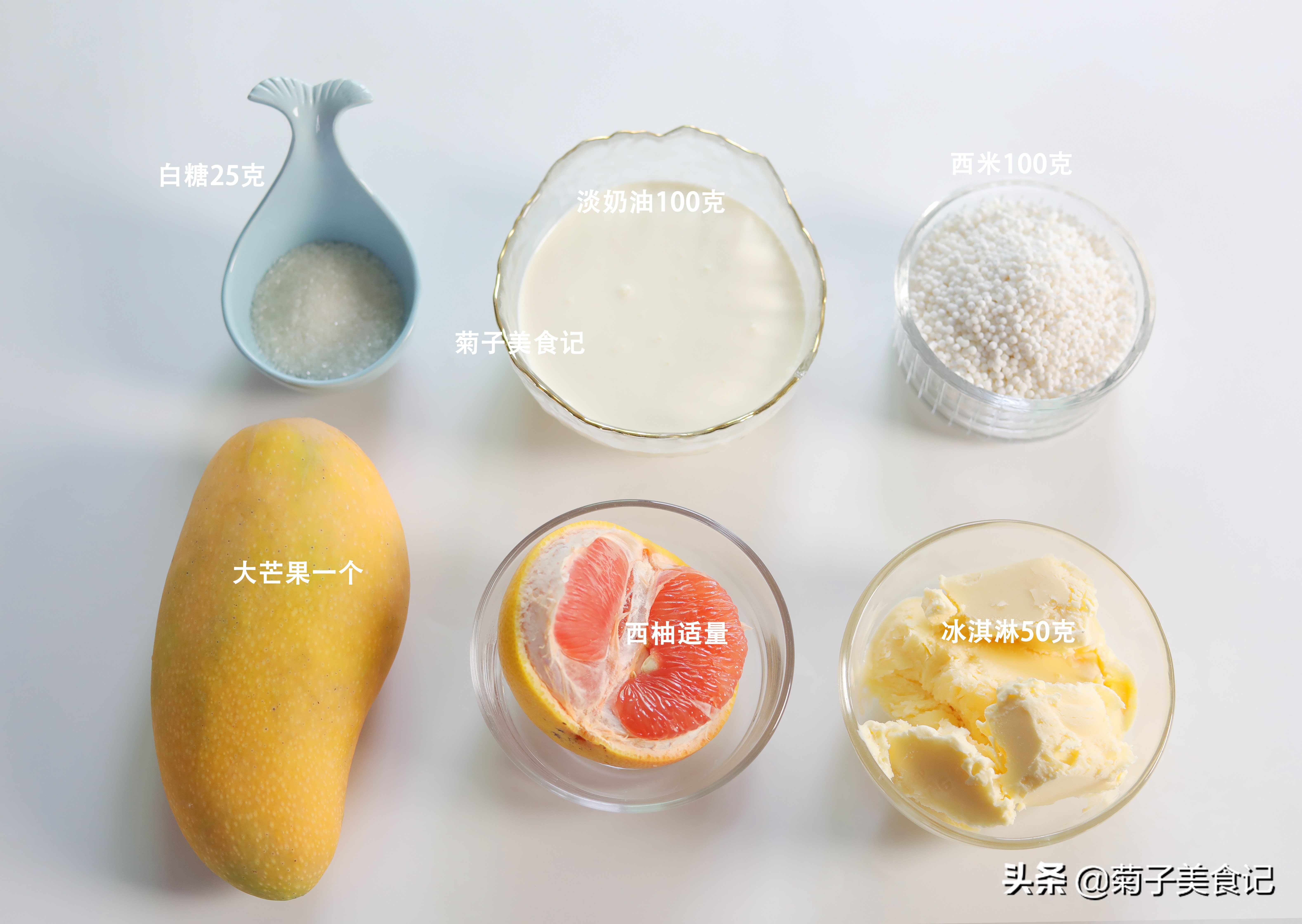 周末下午茶就做这道港式甜品，简单易学，软糯爽口，全家都点赞