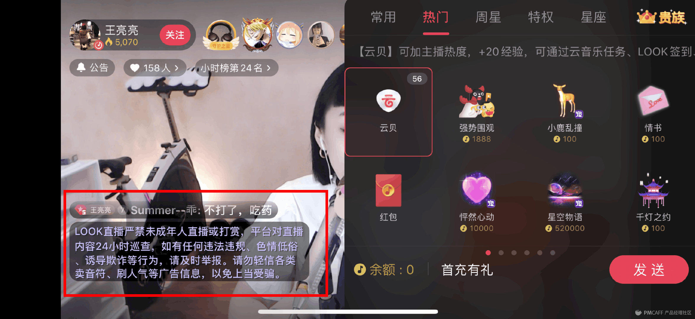 直播间硬件怎么布置,直播间每个区域设计有什么讲究